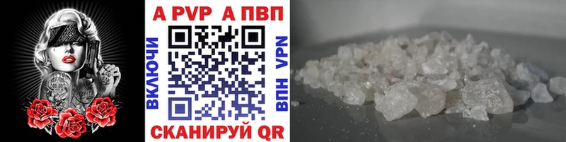 Альфа ПВП мука  сколько стоит  Дудинка 