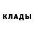 Amphetamine Розовый Brady Vargas