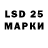 LSD-25 экстази ecstasy Pavel_ Wolf