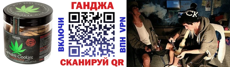 Печенье с ТГК конопля  хочу   omg   Дудинка 