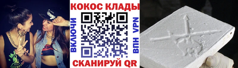 Cocaine VHQ  гидра онион  Дудинка 