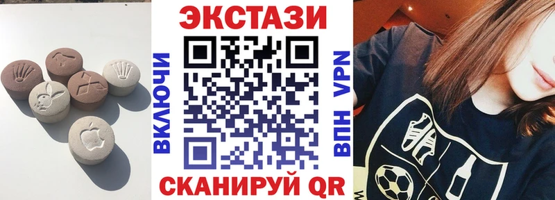 Ecstasy 280мг  Дудинка 