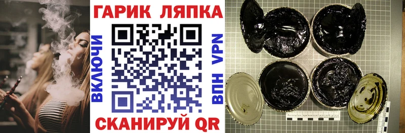 ГАШИШ гашик  Дудинка 