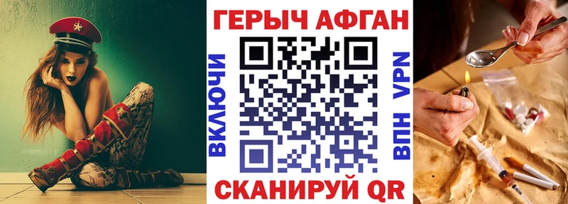 ГЕРОИН Heroin  Дудинка 