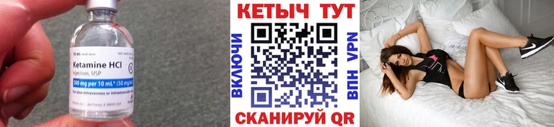 закладки  Дудинка  КЕТАМИН ketamine 