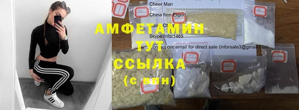 эйфоретик Алексеевка
