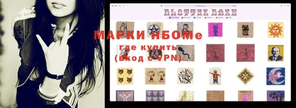 эйфоретик Алексеевка