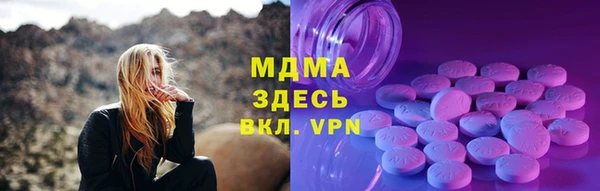 эйфоретик Алексеевка