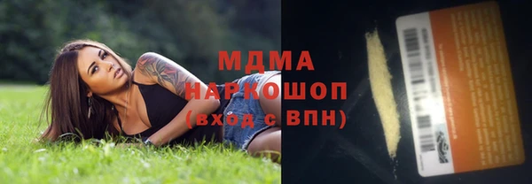 эйфоретик Алексеевка