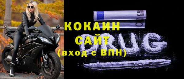 кокаин VHQ Алзамай