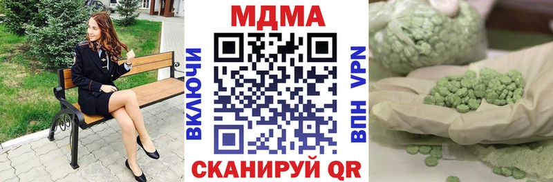 МДМА crystal  где купить наркоту  Дудинка 