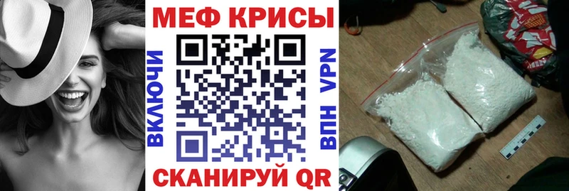 сколько стоит  Дудинка  МЕФ мука 