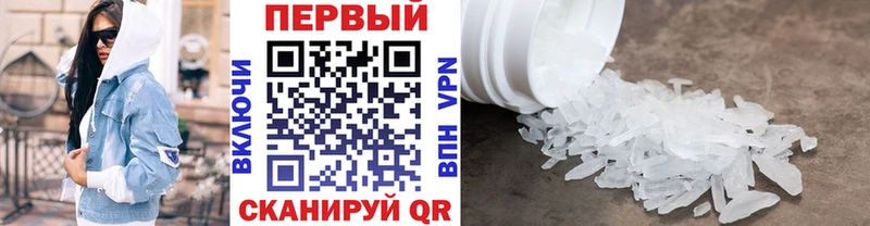 Метамфетамин винт Дудинка
