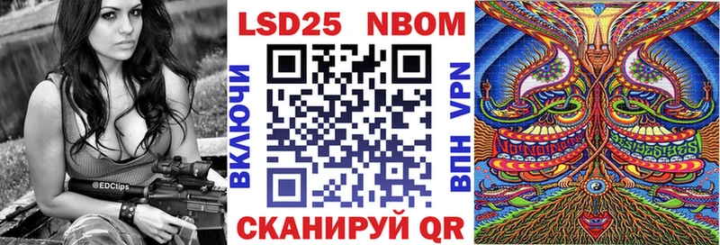 где купить   Дудинка  Наркотические марки 1,8мг 